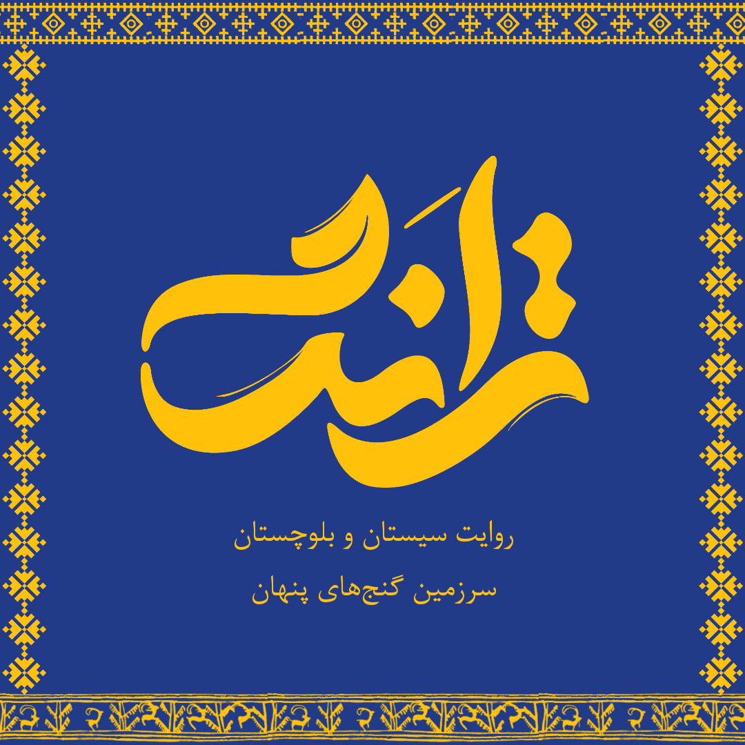 ترانگ