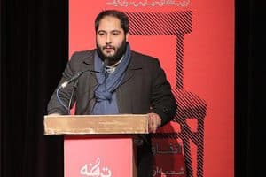 چهلوچهارمین محفل اتفاق ترانه