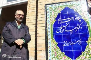 افتتاح پلاتو اجرای «دکتر سعید کشنفلاح»