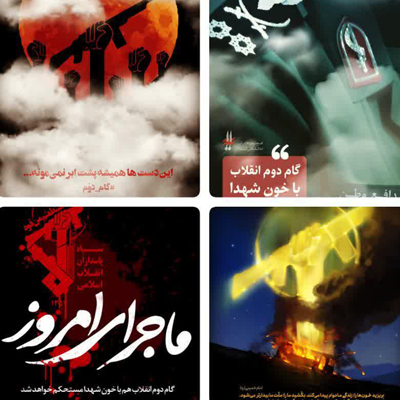 نمایشگاه مجازی 