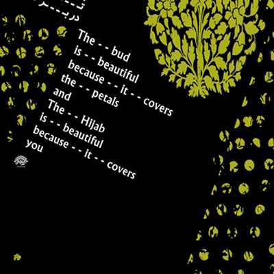 تولید 9 اثر پوستر با موضوع حجاب و عفاف در کارگاه تخصصی پوستر