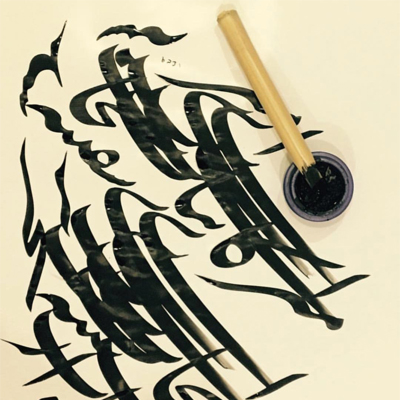 اسامی راه یافتگان به کارگاه حضوری دوسالانه خوشنویسی اعلام شد