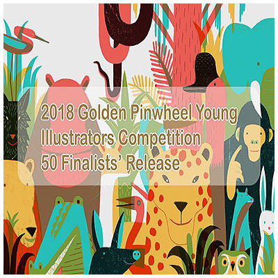 دو تصویرگر ایرانی در فینال مسابقه فرفره طلایی