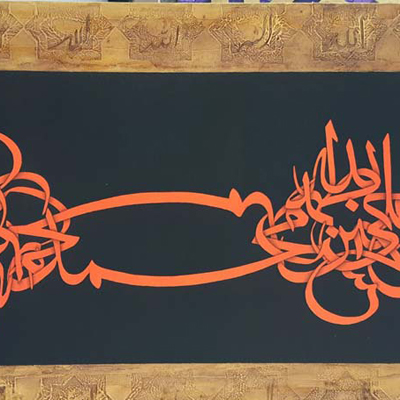 ارسال آثار هنرمندان تجسمی استان اصفهان به سیل مهربانی