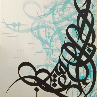 کتابت اسماءالله و معصومین علیهم السلام در جهرم