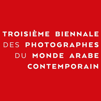 سومین دوسالانه عکاسی جهان عرب
