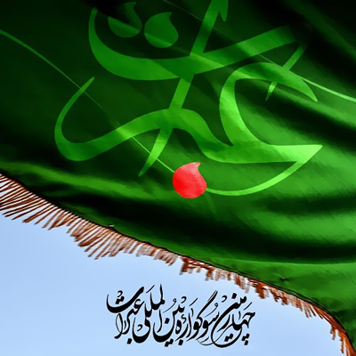 تمدید مهلت ارسال آثار به جشنواره عبرات