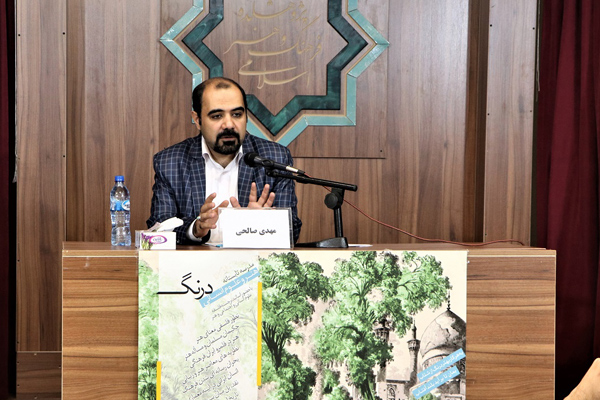 مهدی صالحی: نبض تمدن در دست زبان است