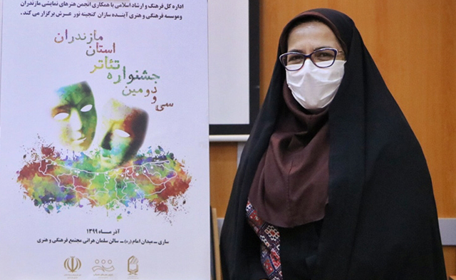 اعلام نتیجه فراخوان پوستر جشنواره تئاتر مازندران