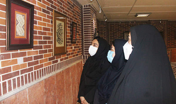 همایش و نمایشگاه « نون و قلم » برگزار شد