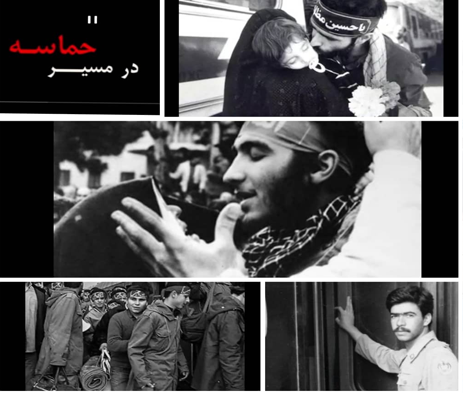 پخش کلیپ « در مسیر حماسه » در ایستگاه های راه آهن شمال و قطارهای مسافربری